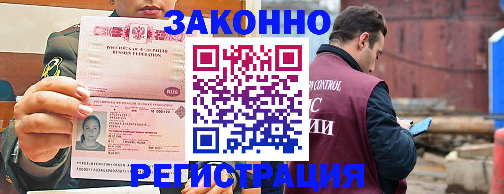 прописка для военкомата в Кондопоге