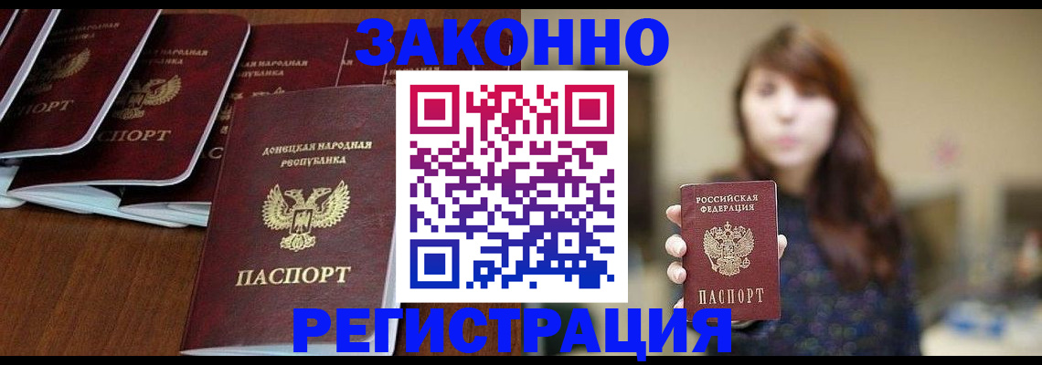 пропишу в квартире в Кондопоге