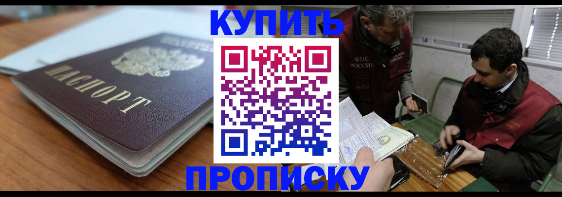 временная регистрация гарантия в Кондопоге
