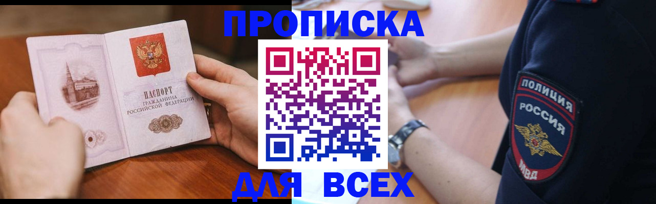 регистрация в Кондопоге