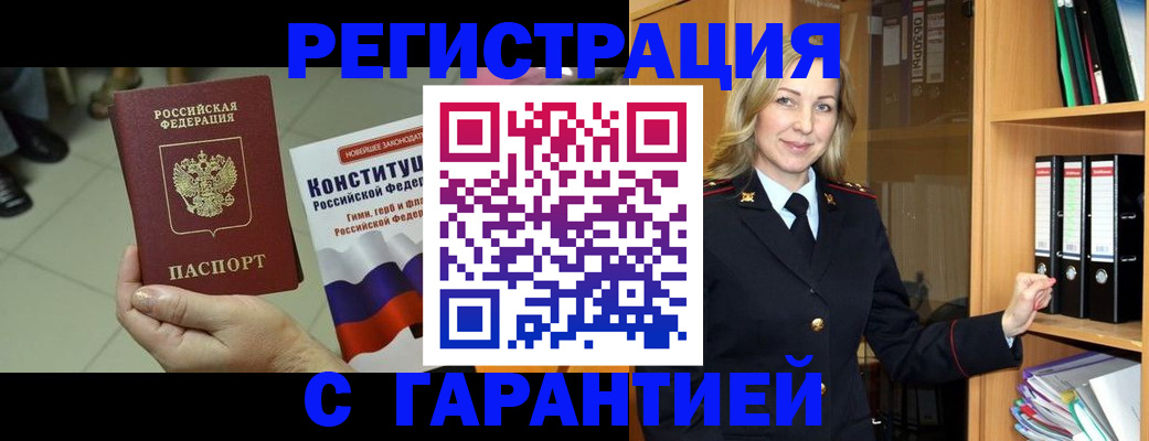 прописка поиск в Кондопоге
