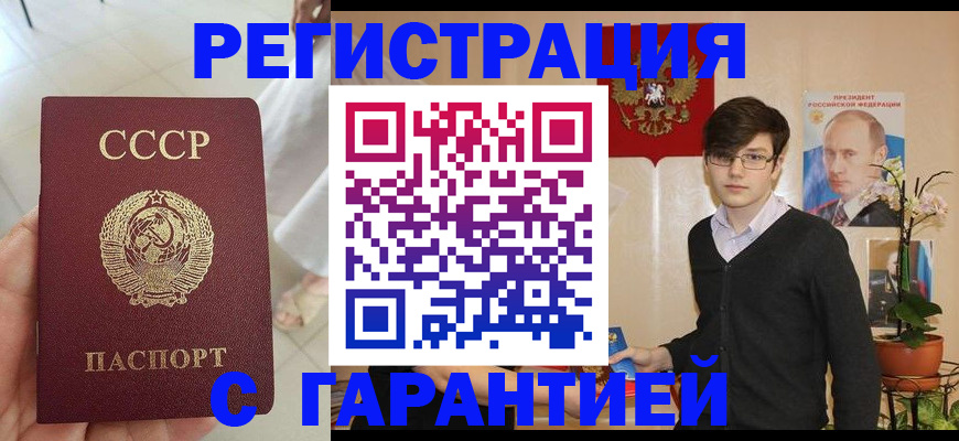 временная регистрация поиск в Кондопоге