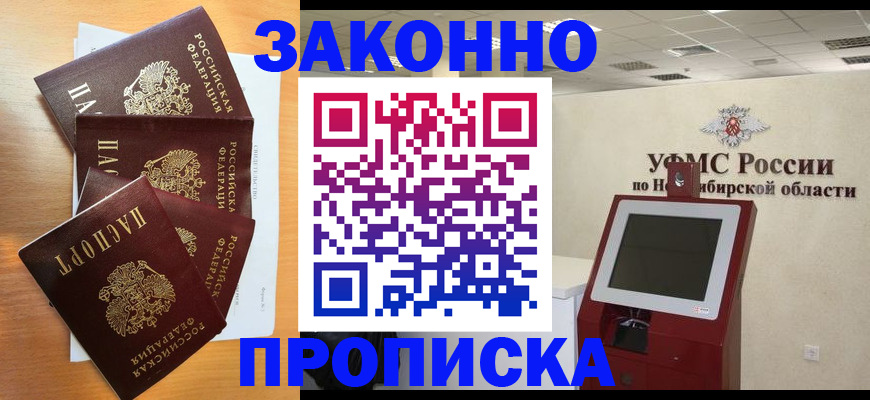 форма 3 в Кондопоге